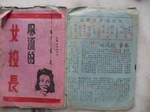 维多利亚大学电子工程学位证书